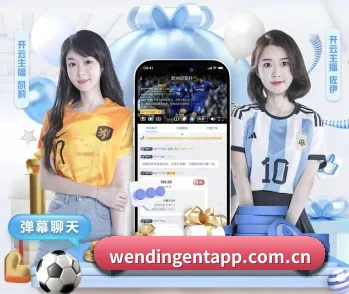 问鼎娱乐的故事 - 体育资讯内容服务